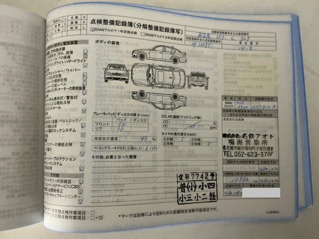 Ｄ５ ターボ　リムジン　ワンオーナー／アルピナ２０ＡＷ／ベージュレザー／サンルーフ／シートヒーター／メモリー付きパワーシート／ＥＴＣ／ウッドインテリア／（57枚目）