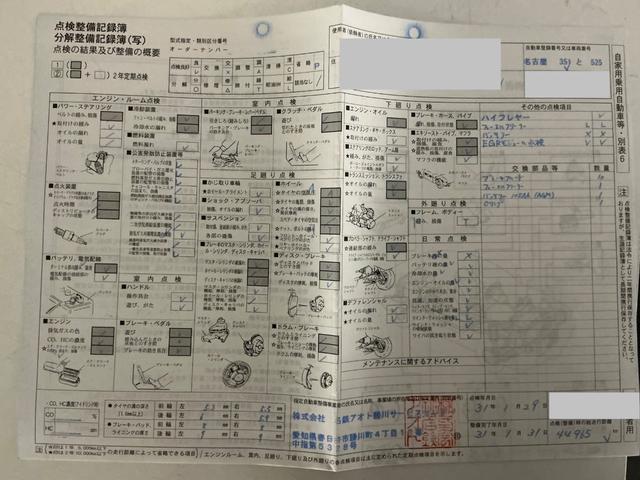 Ｄ５ ターボ　リムジン　ワンオーナー／アルピナ２０ＡＷ／ベージュレザー／サンルーフ／シートヒーター／メモリー付きパワーシート／ＥＴＣ／ウッドインテリア／（62枚目）