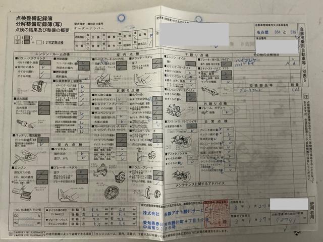 Ｄ５ ターボ　リムジン　ワンオーナー／アルピナ２０ＡＷ／ベージュレザー／サンルーフ／シートヒーター／メモリー付きパワーシート／ＥＴＣ／ウッドインテリア／（64枚目）