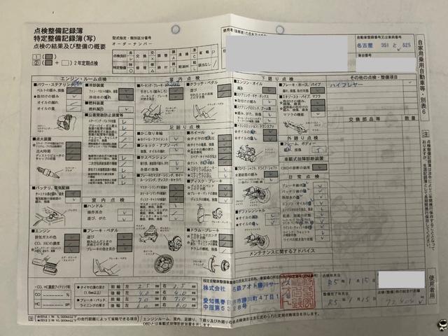 Ｄ５ ターボ　リムジン　ワンオーナー／アルピナ２０ＡＷ／ベージュレザー／サンルーフ／シートヒーター／メモリー付きパワーシート／ＥＴＣ／ウッドインテリア／（65枚目）