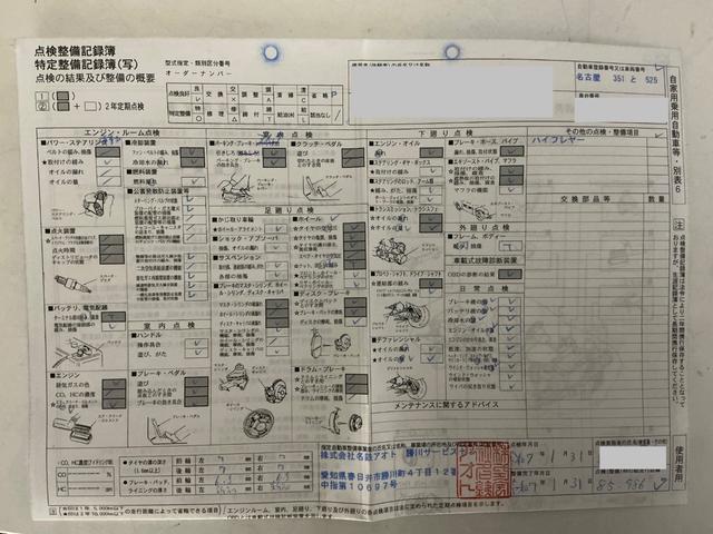 Ｄ５ ターボ　リムジン　ワンオーナー／アルピナ２０ＡＷ／ベージュレザー／サンルーフ／シートヒーター／メモリー付きパワーシート／ＥＴＣ／ウッドインテリア／（66枚目）
