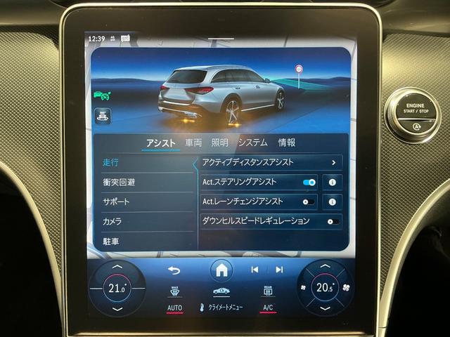 Ｃクラスオールテレイン Ｃ２２０ｄ　４マチック　オールテレイン　レザーエクスクルーシブＰＫＧ／ヘッドアップディスプレイ／レーダーセーフティＰＫＧ／１８ＡＷ／３６０°カメラ／純正ナビＴＶ／シートヒーター／ＥＴＣ／パノラミックサンルーフ／（49枚目）