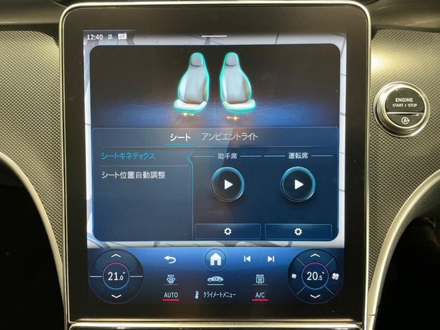 Ｃクラスオールテレイン Ｃ２２０ｄ　４マチック　オールテレイン　レザーエクスクルーシブＰＫＧ／ヘッドアップディスプレイ／レーダーセーフティＰＫＧ／１８ＡＷ／３６０°カメラ／純正ナビＴＶ／シートヒーター／ＥＴＣ／パノラミックサンルーフ／（52枚目）