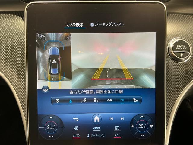 Ｃクラスオールテレイン Ｃ２２０ｄ　４マチック　オールテレイン　レザーエクスクルーシブＰＫＧ／ヘッドアップディスプレイ／レーダーセーフティＰＫＧ／１８ＡＷ／３６０°カメラ／純正ナビＴＶ／シートヒーター／ＥＴＣ／パノラミックサンルーフ／（53枚目）