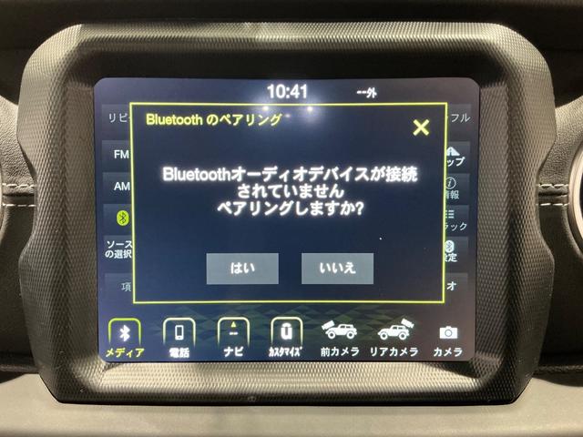 ジープ・ラングラーアンリミテッド フリーダムエディションＩＩ　ディスプレイルームミラー／特別仕様車／黒革／ＬＥＤヘッド／Ｂカメラ／ＡＣＣ／シートヒーター／ＡｐｐｌｅＣａｒＰｌａｙ／ボディー同色フリーダムトップ／ＥＴＣ／（50枚目）