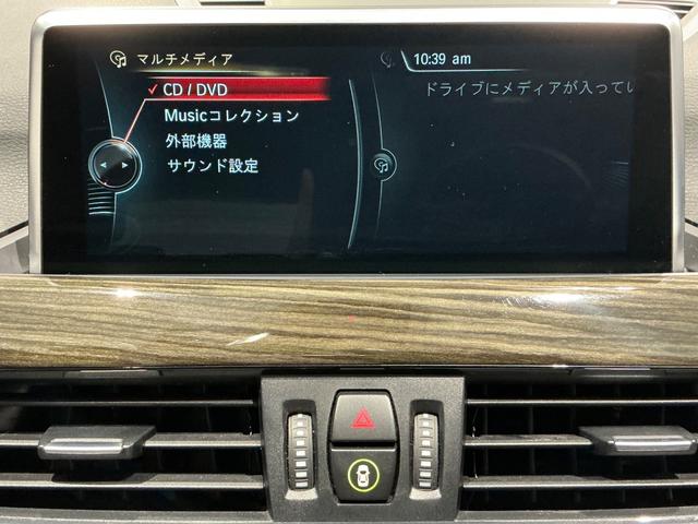 Ｘ１ ｓＤｒｉｖｅ　２０ｉ　ｘライン　ブラウンレザー／シートヒーター／コンフォートＰＫＧ／Ｂカメラ／ＥＴＣ／１９インチＡＷ／電動リアゲート／ドライビングアシスト／（48枚目）
