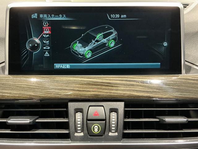 Ｘ１ ｓＤｒｉｖｅ　２０ｉ　ｘライン　ブラウンレザー／シートヒーター／コンフォートＰＫＧ／Ｂカメラ／ＥＴＣ／１９インチＡＷ／電動リアゲート／ドライビングアシスト／（51枚目）