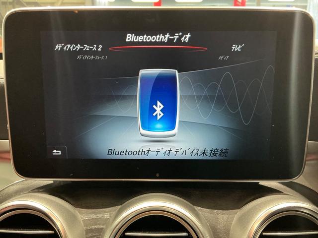 Ｃクラス Ｃ２２０ｄアバンギャルド　ＡＭＧライン　レザーエクスクルーシブＰＫＧ／赤革／ヘッドアップディスプレイ／エアバランスＰＫＧ／レーダーセーフティＰＫＧ／純正ナビＴＶ／Ｂカメラ／ＥＴＣ／シートヒーター／メモリー付きパワーシート（44枚目）