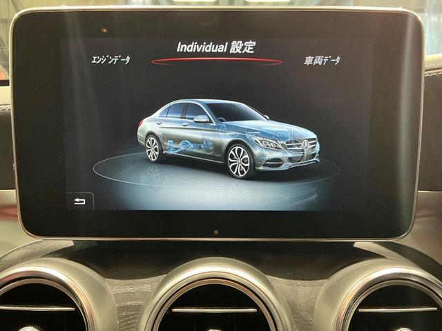 Ｃクラス Ｃ２２０ｄアバンギャルド　ＡＭＧライン　レザーエクスクルーシブＰＫＧ／赤革／ヘッドアップディスプレイ／エアバランスＰＫＧ／レーダーセーフティＰＫＧ／純正ナビＴＶ／Ｂカメラ／ＥＴＣ／シートヒーター／メモリー付きパワーシート（47枚目）