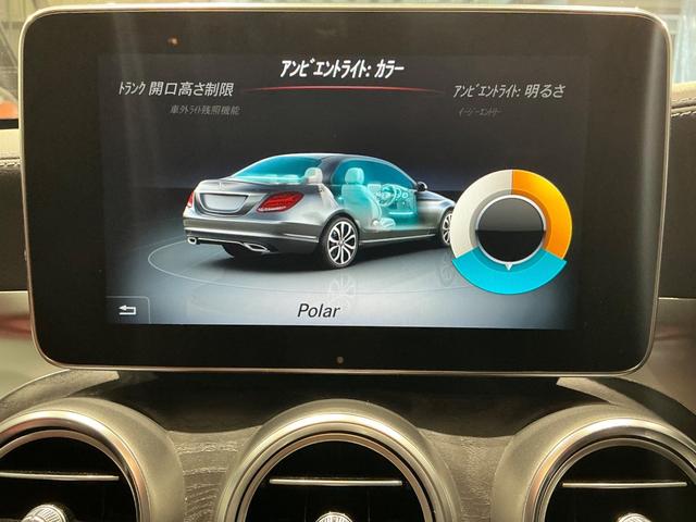 Ｃクラス Ｃ２２０ｄアバンギャルド　ＡＭＧライン　レザーエクスクルーシブＰＫＧ／赤革／ヘッドアップディスプレイ／エアバランスＰＫＧ／レーダーセーフティＰＫＧ／純正ナビＴＶ／Ｂカメラ／ＥＴＣ／シートヒーター／メモリー付きパワーシート（48枚目）