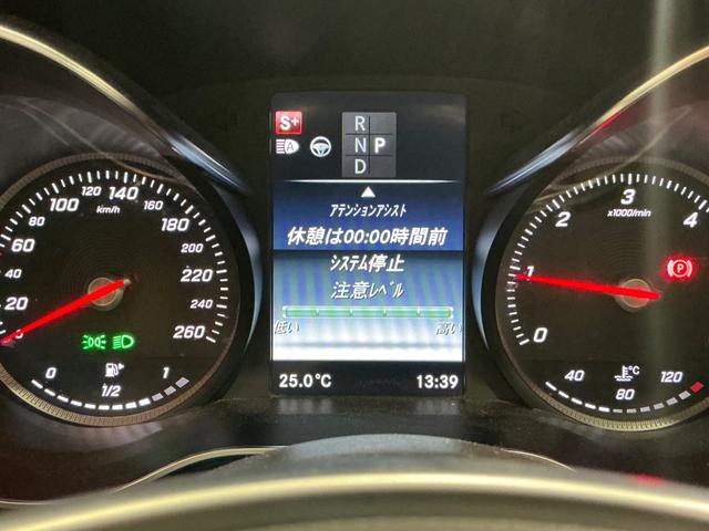 Ｃクラス Ｃ２２０ｄアバンギャルド　ＡＭＧライン　レザーエクスクルーシブＰＫＧ／赤革／ヘッドアップディスプレイ／エアバランスＰＫＧ／レーダーセーフティＰＫＧ／純正ナビＴＶ／Ｂカメラ／ＥＴＣ／シートヒーター／メモリー付きパワーシート（50枚目）