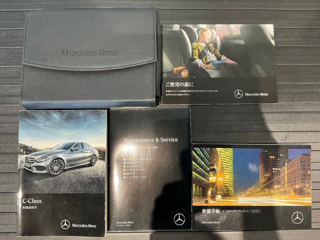 Ｃクラス Ｃ２２０ｄアバンギャルド　ＡＭＧライン　レザーエクスクルーシブＰＫＧ／赤革／ヘッドアップディスプレイ／エアバランスＰＫＧ／レーダーセーフティＰＫＧ／純正ナビＴＶ／Ｂカメラ／ＥＴＣ／シートヒーター／メモリー付きパワーシート（59枚目）