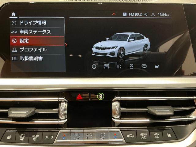 ３シリーズ ３２０ｄ　ｘＤｒｉｖｅ　Ｍスポーツ　ハイラインＰＫＧ／１８ＡＷ／コンフォートＰＫＧ／ブラウンレザー／３６０°カメラ／ＥＴＣ／メモリー付きパワーシート／シートヒーター／アダプティブＬＥＤヘッド／ドライビングアシストプロフェッショナル（51枚目）