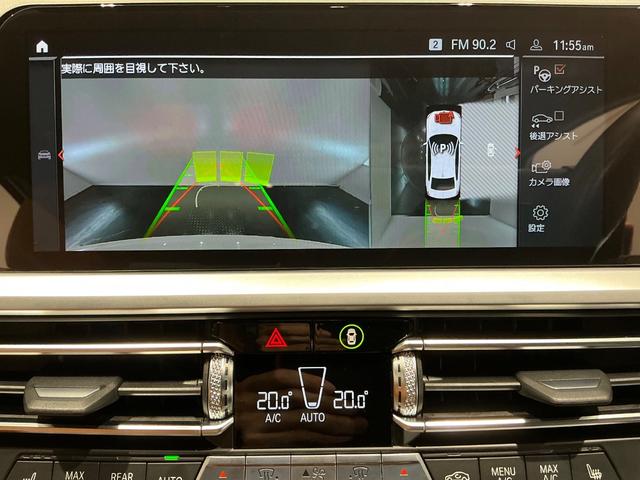 ３シリーズ ３２０ｄ　ｘＤｒｉｖｅ　Ｍスポーツ　ハイラインＰＫＧ／１８ＡＷ／コンフォートＰＫＧ／ブラウンレザー／３６０°カメラ／ＥＴＣ／メモリー付きパワーシート／シートヒーター／アダプティブＬＥＤヘッド／ドライビングアシストプロフェッショナル（53枚目）