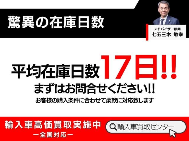 ＭＩＮＩ クーパーＳ　クロスオーバー　オール４　社外ナビＴＶ／革シート／１７インチＡＷ／シートヒーター／ＥＴＣ／（2枚目）