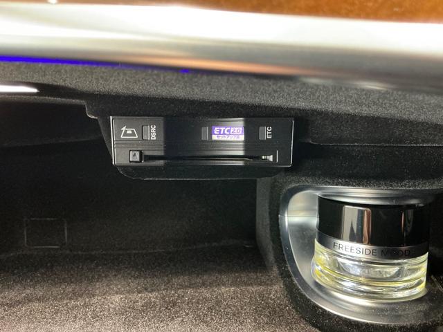 Ｓクラス Ｓ３００ｈ　ラグジュアリーＰＫＧ／サンルーフ／エアバランスＰＫＧ／３６０°カメラ／１８インチＡＷ／ＥＴＣ／黒革／メモリー付きパワーシート／シートヒーター／木目調インパネ（38枚目）