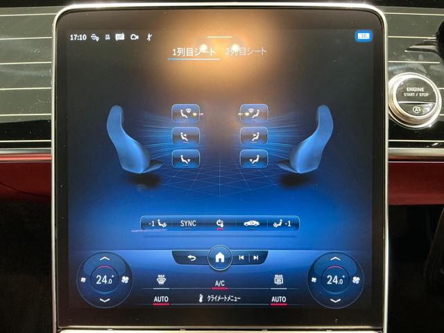 Ｓクラス Ｓ５８０　４マチックロング　ＡＭＧライン　Ｅ－ＡＣＴＩＶＥ　ＢＯＤＹ　ＣＯＮＴＲＯＬ／３Ｄコックピットディスプレイ／ＡＲヘッドアップディスプレイ／マヌファクトゥーアレザーエクスクルーシブＰＫＧ／赤革／２１ＡＷ／Ｓ／Ｒ／ベンチレーション（48枚目）