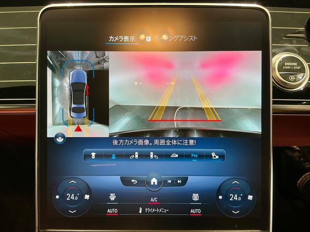 Ｓクラス Ｓ５８０　４マチックロング　ＡＭＧライン　Ｅ－ＡＣＴＩＶＥ　ＢＯＤＹ　ＣＯＮＴＲＯＬ／３Ｄコックピットディスプレイ／ＡＲヘッドアップディスプレイ／マヌファクトゥーアレザーエクスクルーシブＰＫＧ／赤革／２１ＡＷ／Ｓ／Ｒ／ベンチレーション（49枚目）