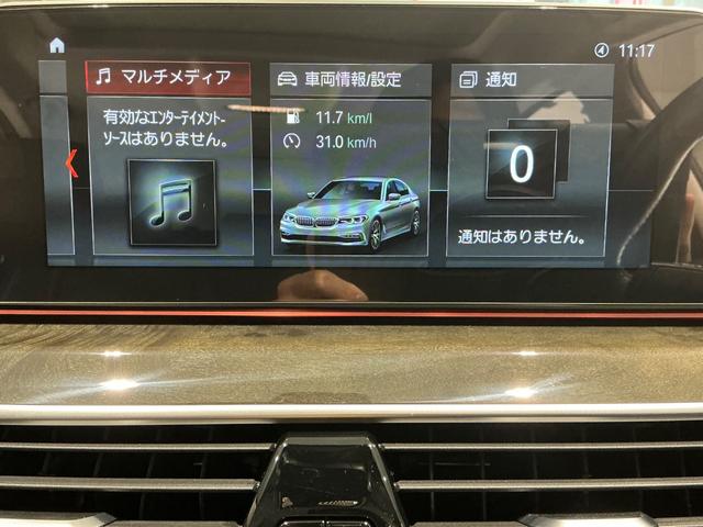 BMW 5 SERIES 523i LUXURY