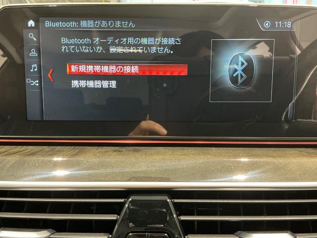 BMW 5 SERIES 523i LUXURY