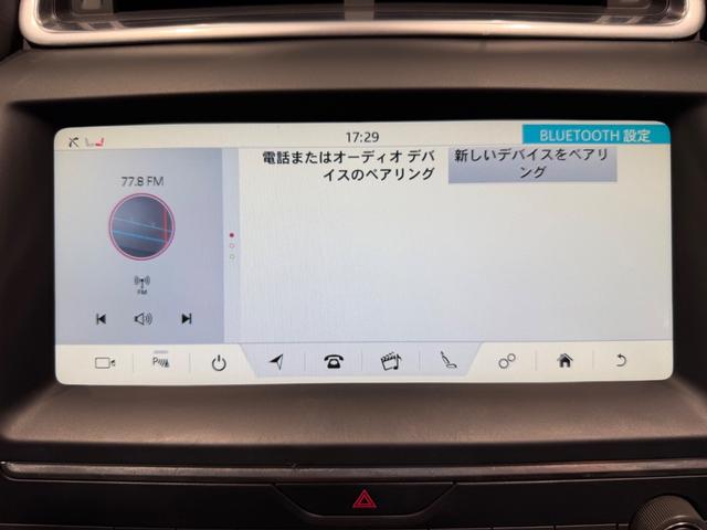 Eペイス ベースグレード D200 AppleCarPlay/シートヒーター/ACC/LEDヘッドライト/パワーバックドア/18インチAW/レーンキープアシスト(50枚目)
