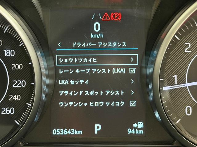 Eペイス ベースグレード D200 AppleCarPlay/シートヒーター/ACC/LEDヘッドライト/パワーバックドア/18インチAW/レーンキープアシスト(54枚目)