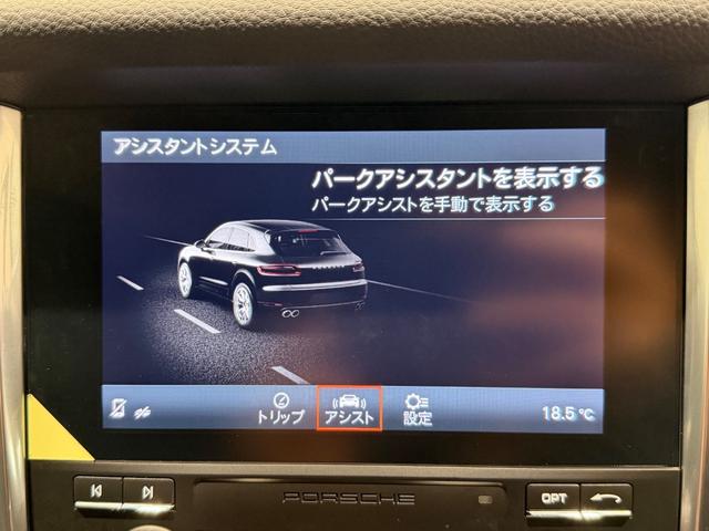 マカン マカン シートヒーター/ハーフレザー/パワーバックドア/18インチAW/クルーズコントロール/ETC/Bカメラ/(51枚目)