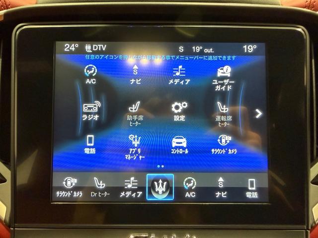 ギブリ S 赤革/カーボンインテリア/21インチAW/サンルーフ/ドライバーアシスタンスPKG/ハーマンカードンサウンド/電動リアゲート/純正ナビTV/カーボンドアミラー/リアスポイラー/レッドキャリパー(46枚目)