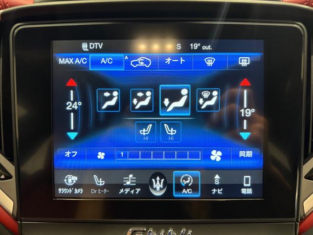 ギブリ S 赤革/カーボンインテリア/21インチAW/サンルーフ/ドライバーアシスタンスPKG/ハーマンカードンサウンド/電動リアゲート/純正ナビTV/カーボンドアミラー/リアスポイラー/レッドキャリパー(49枚目)