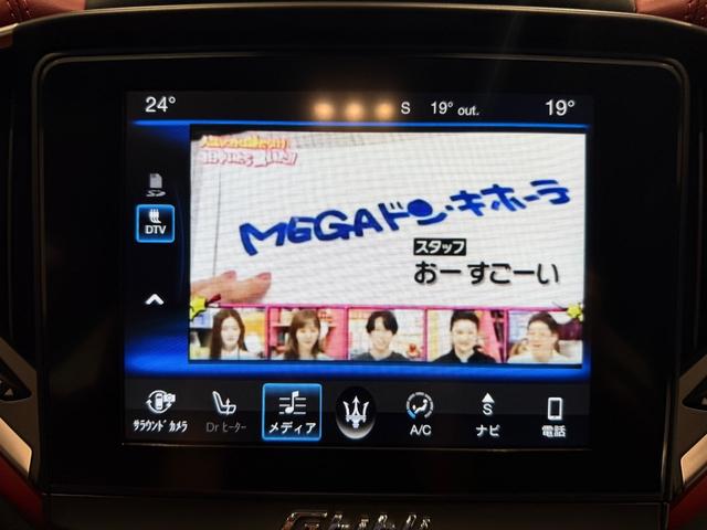 ギブリ S 赤革/カーボンインテリア/21インチAW/サンルーフ/ドライバーアシスタンスPKG/ハーマンカードンサウンド/電動リアゲート/純正ナビTV/カーボンドアミラー/リアスポイラー/レッドキャリパー(50枚目)