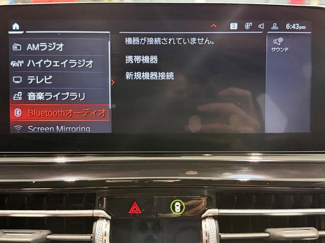 8シリーズ 840i グランクーペ Mスポーツ ツートンカラー革シート/20AW/パノラマガラスルーフ/ベンチレーション/シートヒーター/ハーマンカードンサウンド/ヘッドアップディスプレイ/ソフトクローズドア/純正ナビTV/360°カメラ/(49枚目)