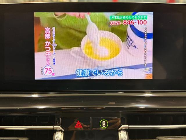 8シリーズ 840i グランクーペ Mスポーツ ツートンカラー革シート/20AW/パノラマガラスルーフ/ベンチレーション/シートヒーター/ハーマンカードンサウンド/ヘッドアップディスプレイ/ソフトクローズドア/純正ナビTV/360°カメラ/(50枚目)