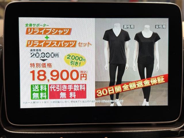 GLS GLS550 4マチックスポーツ デジーノエクスクルーシブPKG/21AW/アイボリーダイヤモンドステッチシート/シートヒーター/ドリンクホルダーホット&クール/360°カメラ/純正ナビTV/ETC/電動リアゲート/(55枚目)