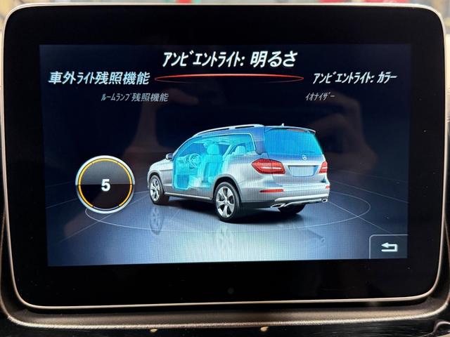 GLS GLS550 4マチックスポーツ デジーノエクスクルーシブPKG/21AW/アイボリーダイヤモンドステッチシート/シートヒーター/ドリンクホルダーホット&クール/360°カメラ/純正ナビTV/ETC/電動リアゲート/(56枚目)