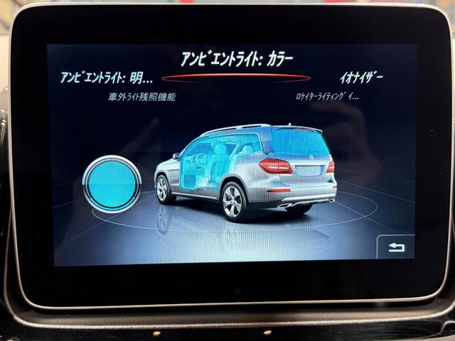 GLS GLS550 4マチックスポーツ デジーノエクスクルーシブPKG/21AW/アイボリーダイヤモンドステッチシート/シートヒーター/ドリンクホルダーホット&クール/360°カメラ/純正ナビTV/ETC/電動リアゲート/(57枚目)