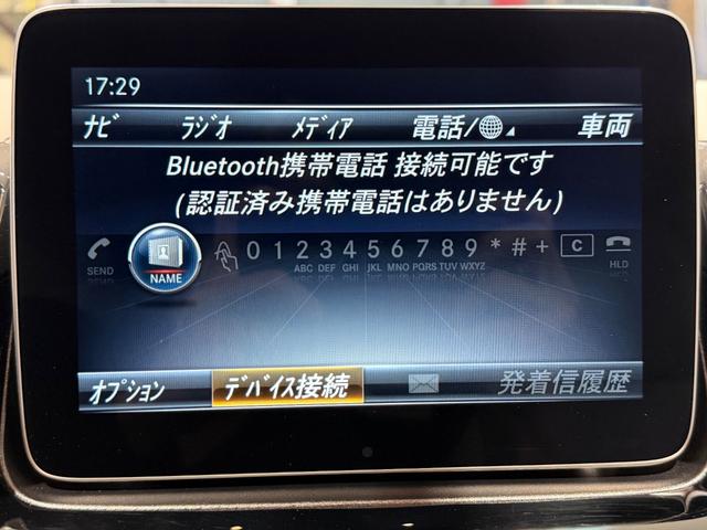 GLS GLS550 4マチックスポーツ デジーノエクスクルーシブPKG/21AW/アイボリーダイヤモンドステッチシート/シートヒーター/ドリンクホルダーホット&クール/360°カメラ/純正ナビTV/ETC/電動リアゲート/(59枚目)