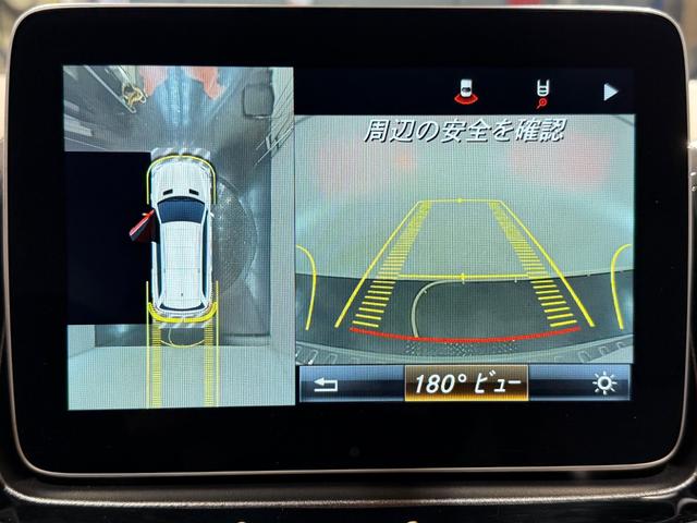 GLS GLS550 4マチックスポーツ デジーノエクスクルーシブPKG/21AW/アイボリーダイヤモンドステッチシート/シートヒーター/ドリンクホルダーホット&クール/360°カメラ/純正ナビTV/ETC/電動リアゲート/(60枚目)