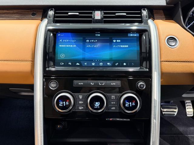 ディスカバリー HSEラグジュアリー ブラックデザインパック/電動パノラミックルーフ/クーラーBOX/ブラウンレザー/20AW/MERIDANサウンド/ステアリングヒーター/エクステンデントレザーパック/(35枚目)