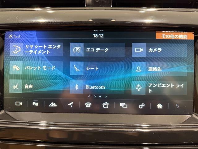 ディスカバリー HSEラグジュアリー ブラックデザインパック/電動パノラミックルーフ/クーラーBOX/ブラウンレザー/20AW/MERIDANサウンド/ステアリングヒーター/エクステンデントレザーパック/(49枚目)