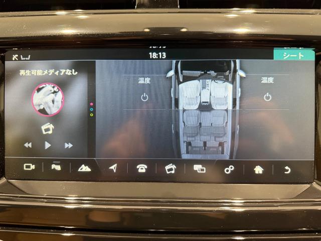 ディスカバリー HSEラグジュアリー ブラックデザインパック/電動パノラミックルーフ/クーラーBOX/ブラウンレザー/20AW/MERIDANサウンド/ステアリングヒーター/エクステンデントレザーパック/(51枚目)