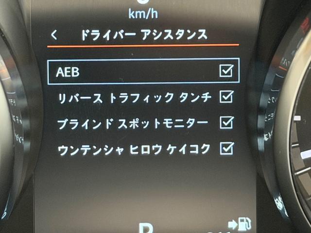 ディスカバリー HSEラグジュアリー ブラックデザインパック/電動パノラミックルーフ/クーラーBOX/ブラウンレザー/20AW/MERIDANサウンド/ステアリングヒーター/エクステンデントレザーパック/(55枚目)