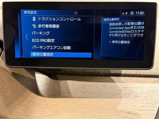 i3 スイート レンジ・エクステンダー装備車 19AW/シートヒーター/ダークブラウン革シート/LEDヘッド/ドライビングアシストプラス/ACC/パーキングサポートPKG/Bカメラ/ETC/(52枚目)