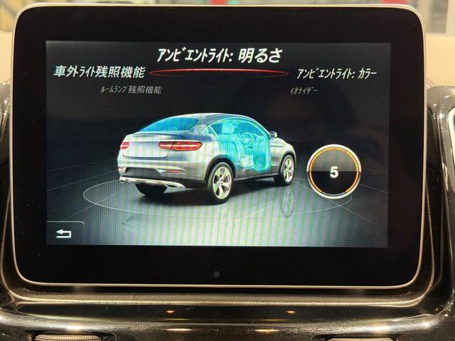 GLE GLE350d 4マチック クーペスポーツ パナメリカーナグリル/サンルーフ/21AW/360°カメラ/黒革/純正ナビTV/ETC/メモリー付きパワーシート/レッドキャリパー/シートヒーター/レーダーセーフティPKG/アンビエント/(48枚目)