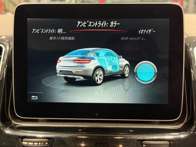 GLE GLE350d 4マチック クーペスポーツ パナメリカーナグリル/サンルーフ/21AW/360°カメラ/黒革/純正ナビTV/ETC/メモリー付きパワーシート/レッドキャリパー/シートヒーター/レーダーセーフティPKG/アンビエント/(49枚目)