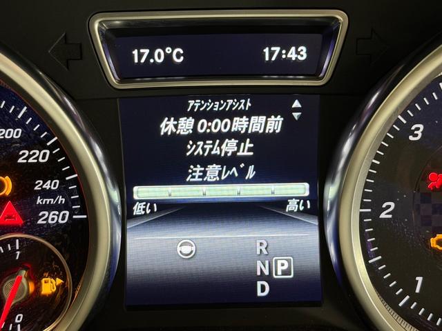 GLE GLE350d 4マチック クーペスポーツ パナメリカーナグリル/サンルーフ/21AW/360°カメラ/黒革/純正ナビTV/ETC/メモリー付きパワーシート/レッドキャリパー/シートヒーター/レーダーセーフティPKG/アンビエント/(52枚目)
