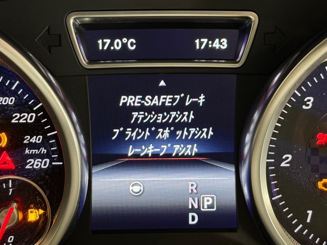 GLE GLE350d 4マチック クーペスポーツ パナメリカーナグリル/サンルーフ/21AW/360°カメラ/黒革/純正ナビTV/ETC/メモリー付きパワーシート/レッドキャリパー/シートヒーター/レーダーセーフティPKG/アンビエント/(53枚目)