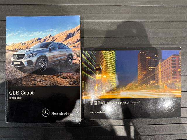 GLE GLE350d 4マチック クーペスポーツ パナメリカーナグリル/サンルーフ/21AW/360°カメラ/黒革/純正ナビTV/ETC/メモリー付きパワーシート/レッドキャリパー/シートヒーター/レーダーセーフティPKG/アンビエント/(61枚目)