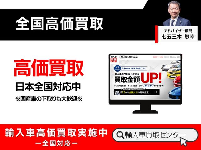 GLE GLE350d 4マチック クーペスポーツ パナメリカーナグリル/サンルーフ/21AW/360°カメラ/黒革/純正ナビTV/ETC/メモリー付きパワーシート/レッドキャリパー/シートヒーター/レーダーセーフティPKG/アンビエント/(78枚目)