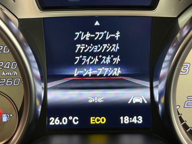 SL SL350ブルーエフィシェンシー 赤革シート/シートヒーター/パナメリカーナグリル/レーダーセーフティPKG/純正ナビTV/Bカメラ/ETC/メモリー付きパワーシート/18インチAW/(45枚目)