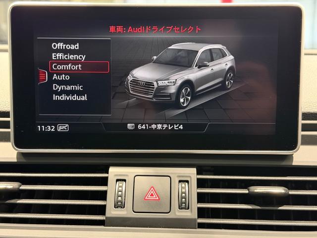 Q5 45TFSIクワトロ スポーツ Sラインパッケージ マトリクスLEDヘッドライト/バーチャルコックピット/パノラマサンルーフ/19AW/BANG&OLUFSENサウンド/純正ナビTV/Bカメラ/ETC/メモリー付きパワーシート/ハーフレザー/ドラレコ/(53枚目)